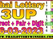 Thailand Lottery Direct Pair Complete Routine Pass Tip 16-03-2023
