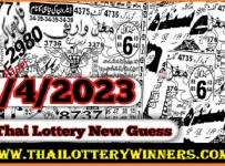 Thailand Lottery New Last Guess Paper Open 01 April 2023