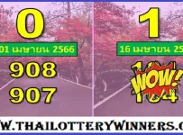 Thai Lottery 3up HTF Tass and Touch Paper 16-04-2023