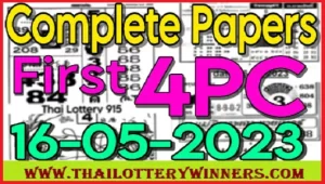 Thai Lottery First Paper Complete Magazine Tips 16th May 2023