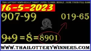 Thai Lottery Today Open Sure Touch Full Game 16th May 2023
