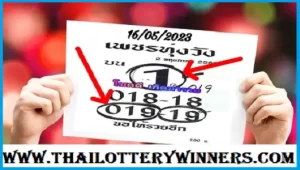 Thai Lotto 2 Down touch formula set 16th May 2566