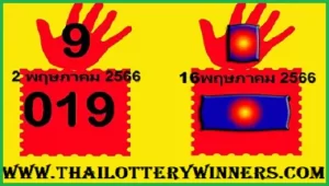 Thai lottery 3up sure number vip papers not miss 16-05-2023