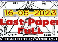 Thailand Lottery Last Magazine Papers Complete Tips 16-05-2023