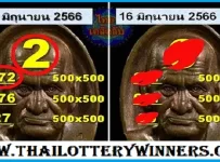 Thai Lotto Tips 3UP Pairs Sure Pass Number 16th June 2566
