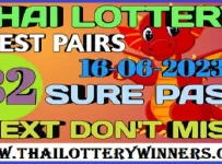 Thailand Lotto (2D) 3up Down Set 100% Sure 16/06/2566