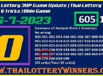 Thai Lottery Ohio Game Vip Tips & Trick Full Update 16 July 2023