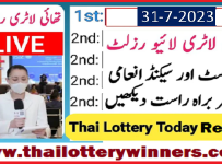Check Thai Lottery Results 31-07-2566 Today Online