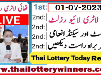 Check Thai Lottery Results 01-07-2566 Today Online