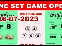 Thai lottery chart route one set game non miss pair total 16 July 2566