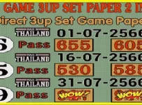 Thailand Lottery 3D Game 3up Direct Set Pass Paper 31.07.2566