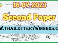 Thailand Lottery Second Paper Vip Complete Part 16.07.2023