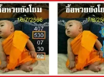 Thailand Lottery Sure Number Win VIP Non-Miss Tips 31st July 2023