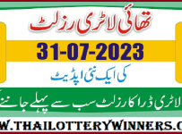 Thailand Lottery Result Today Online 31 July 2023