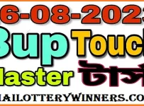 Thai Lottery 3up Master Single Touch Formula Tip 16th August 2023