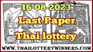 Thai Lottery Official Bangkok Last Paper Full Tip 16.08.2023