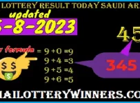 Thai Lottery Result Today Saudia Arabia Special Update 16.8.2023