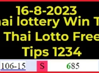Thai Lotto 1234 Free Win Tips 16 August 2023
