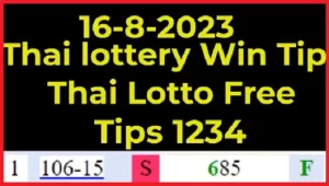Thai Lotto 1234 Free Win Tips 16 August 2023