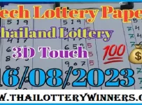 Thailand Lottery 3D Touch 100% Sure Paper 16-08-2023