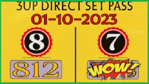 Thai Lottery 3UP HTF Tass and Touch paper Direct Pass 01/10/2023