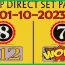 Thai Lottery 3UP HTF Tass and Touch paper Direct Pass 01/10/2023