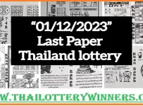 GLO Thai Government Lottery Last Paper Full Open 1-12-2023