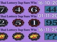 Thai Lottery 3UP Sure Win HTF Touch Paper 16-11-2023