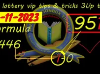 Thailand Lottery 3up Down Touch Formula Vip Tips & Tricks 16.11.23