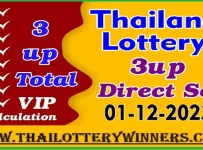Thailand Lottery Sure Tips 2D Cut Pair Final Formula 01-12-2023