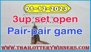 Thailand lottery 3up Pair Set Formula Calculation 01 December 2023