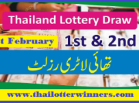 Check Thai Lottery Results 01-02-2567 Today Winner