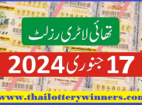 Check Thai Lottery Results 17-01-2567 Today Winner