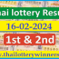 Thai Lottery Result Today Full Open 16-02-2024 Live Update
