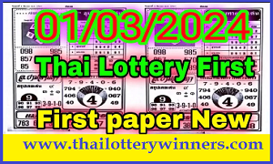 Thai Lottery First Papers Open Magazine Complete 01 March 2024